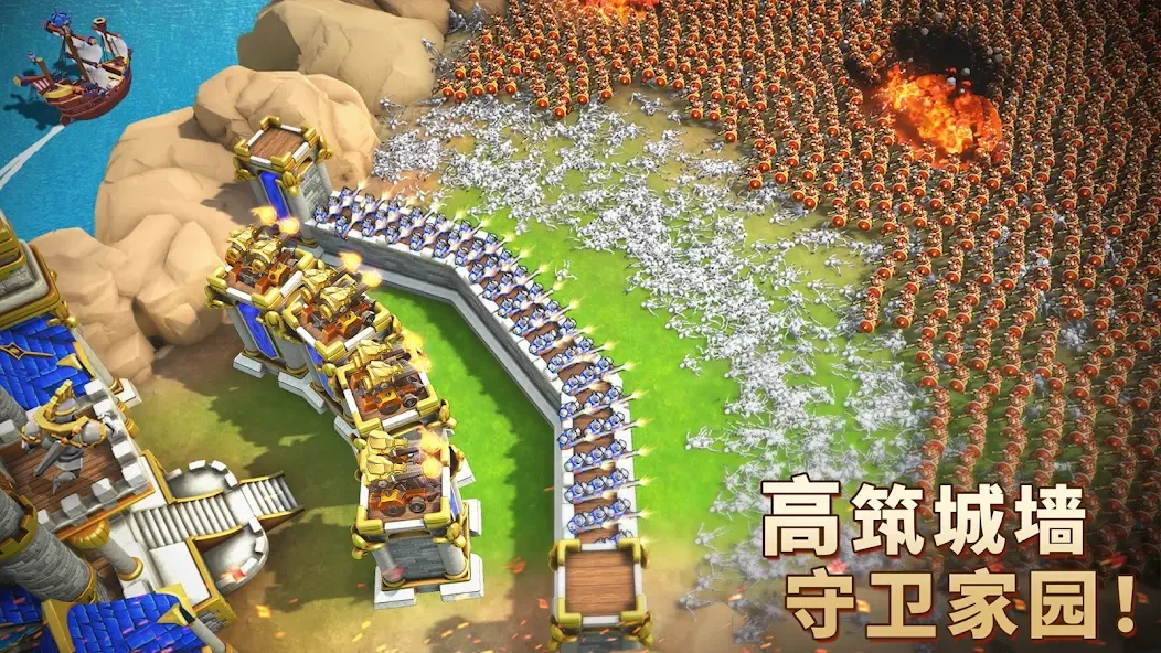 王国纪元 (Lords Mobile)截图9