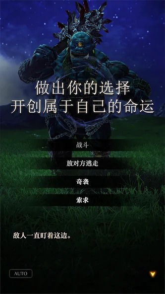 Wizardry Variants Daphne截图5