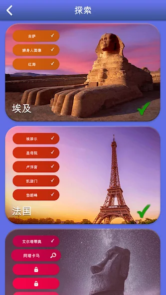 Words of Wonders:用于连接词汇的填字截图3