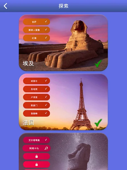 Words of Wonders:用于连接词汇的填字截图8