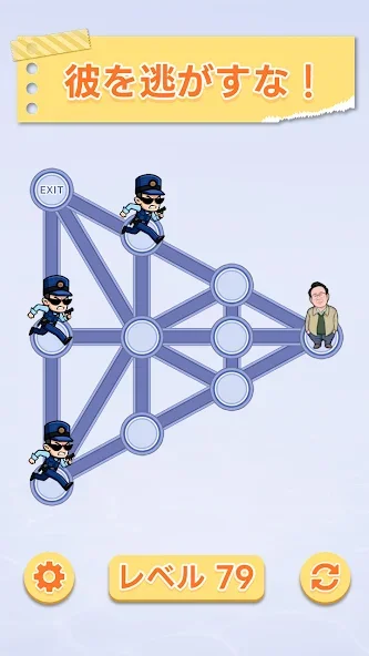X-Clash截图4