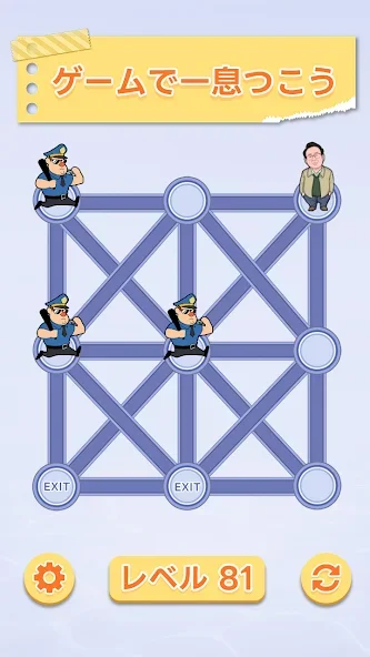 X-Clash截图5