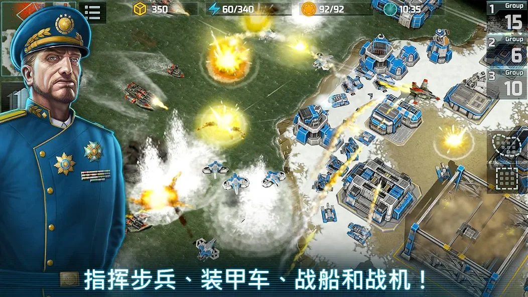 战争艺术3：全球冲突 - 在线实时战略战争截图10