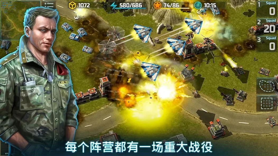 战争艺术3：全球冲突 - 在线实时战略战争截图5