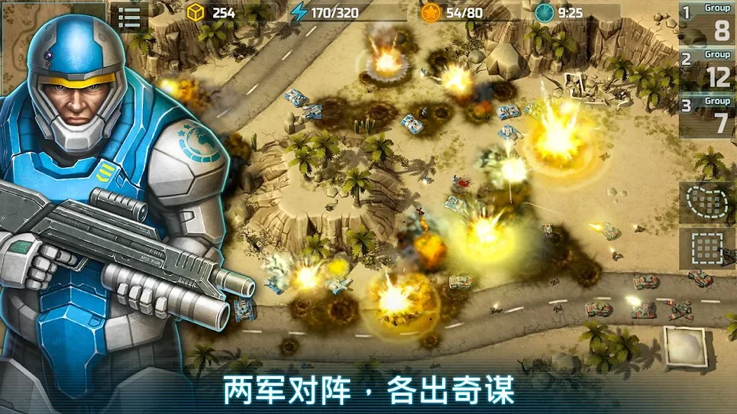 战争艺术3：全球冲突 - 在线实时战略战争截图6