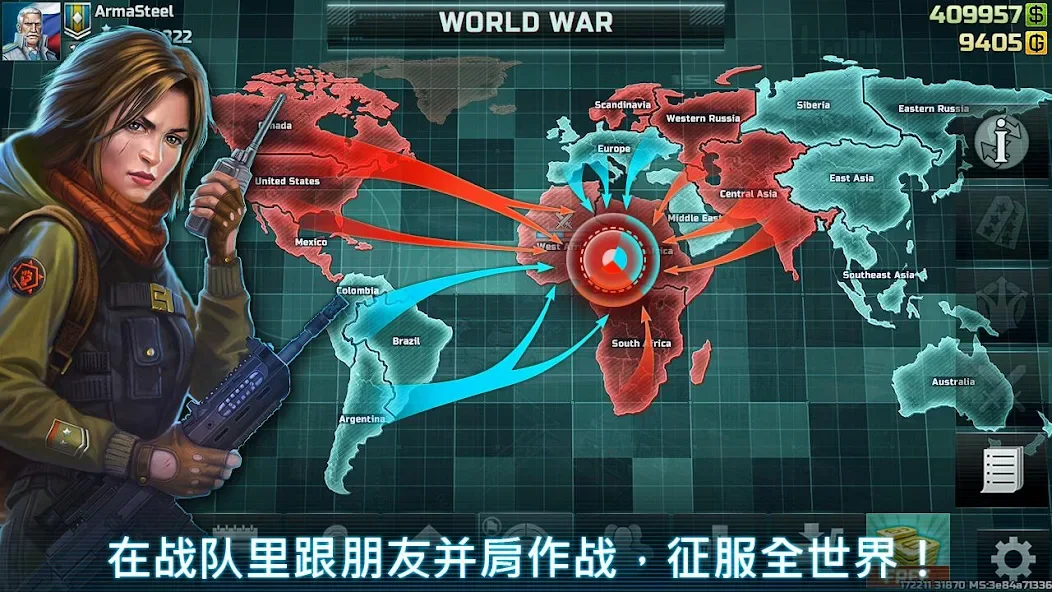 战争艺术3：全球冲突 - 在线实时战略战争截图7