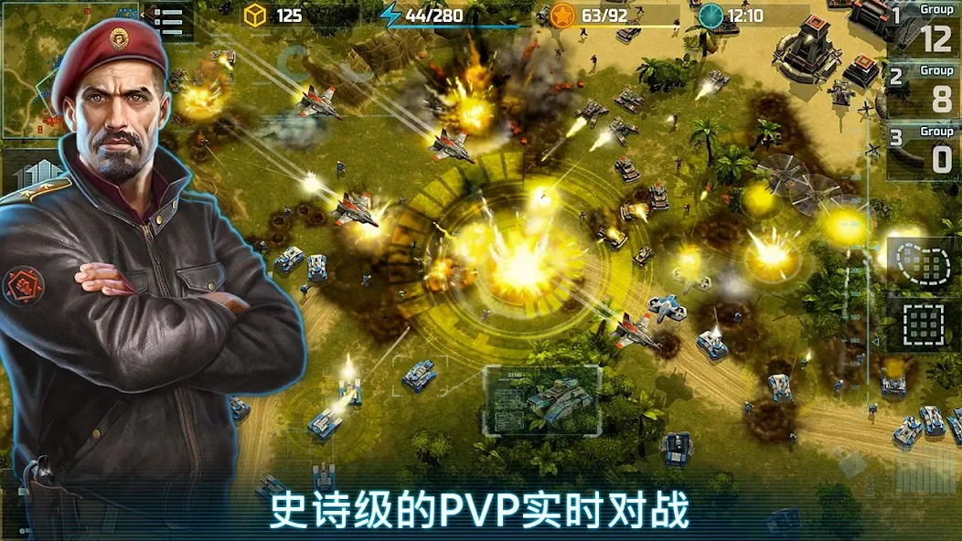 战争艺术3：全球冲突 - 在线实时战略战争截图9
