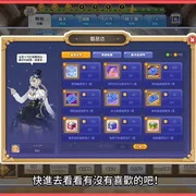 《跑Online》8人协力王怪地图「未完成的阿拉贝斯克」登场