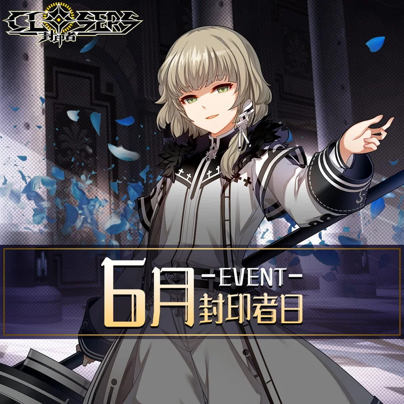 《封印者：CLOSERS》怪盗女王哈比技能重制今日亮相新「绯恋誓约」时装上架