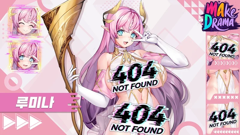 收集型RPG《Make Drama : MAD》于韩国展开Android版营运与美少女们共度浪漫时刻