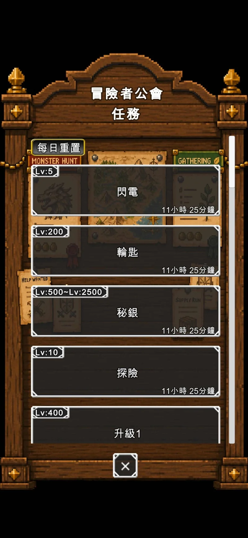 策略放置游戏《诅咒装备与地下城》 1.3大版本更新