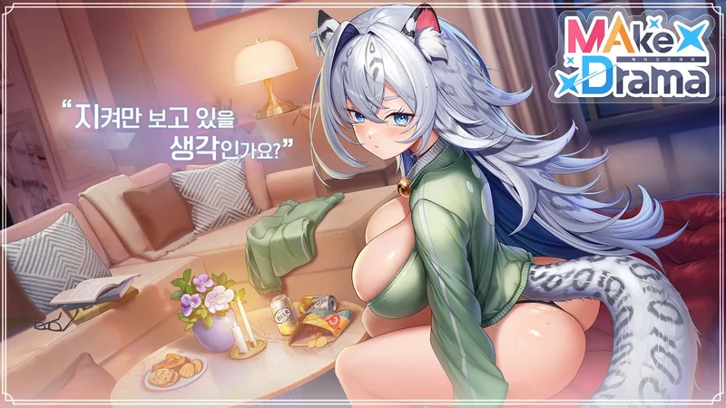 收集型RPG《Make Drama : MAD》于韩国展开Android版营运与美少女们共度浪漫时刻