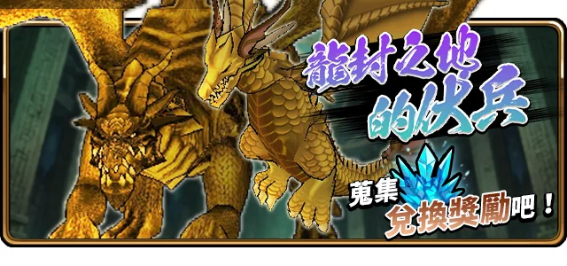 《境界之诗Tactics》开启古老神国传说篇章全新英雄「境界的守护者．希娜」登场