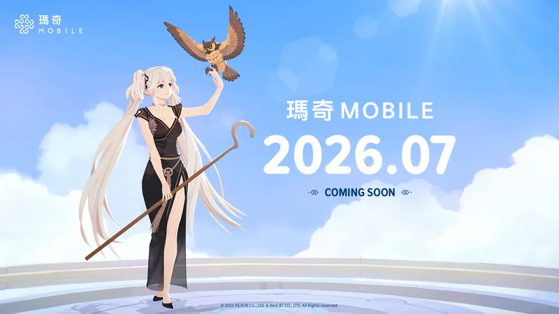 《玛奇Mobile》海外第一站将登陆中国中国台湾预计暑假档期7月正式上市