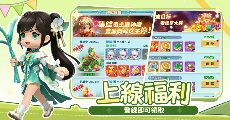 全新抓宠RPG《幻兽之旅：新纪元》正式上线自由捕捉百变幻兽