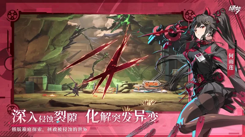 科幻3D横向动作冒险游戏《绿梦:时空之声》公开新宣传片预计7月上旬于中国展开付费测试