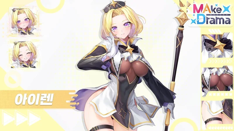 收集型RPG《Make Drama : MAD》于韩国展开Android版营运与美少女们共度浪漫时刻