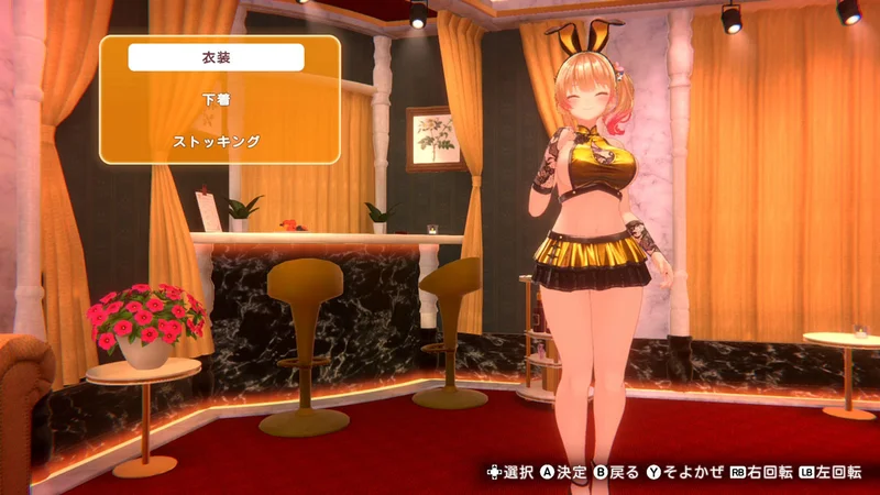 《兔兔秘密花园2》开放DLC第1弹下载带来卡拉OK新曲与多套性感服装