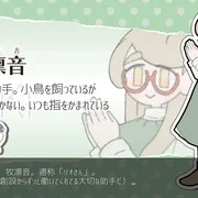 透过打字消除少女内心的「创伤词汇」！新作《痛痛飞走啰！》确定 5 月底上市