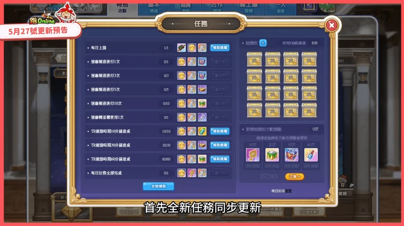 《跑Online》童话艺廊第4弹更新带来新4v4团体对抗地图「颜料冲刺」