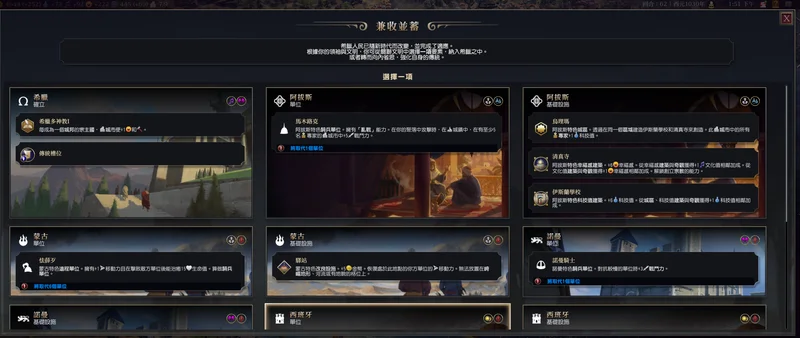 《文明帝国7》官方典藏版开箱大型更新「时间的考验」将延续单一文明与否交给玩家决定