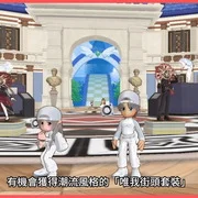 《跑Online》8人协力王怪地图「未完成的阿拉贝斯克」登场