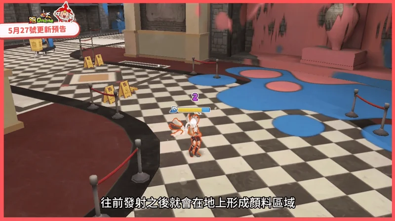 《跑Online》童话艺廊第4弹更新带来新4v4团体对抗地图「颜料冲刺」