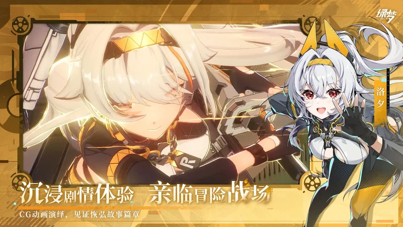 科幻3D横向动作冒险游戏《绿梦:时空之声》公开新宣传片预计7月上旬于中国展开付费测试