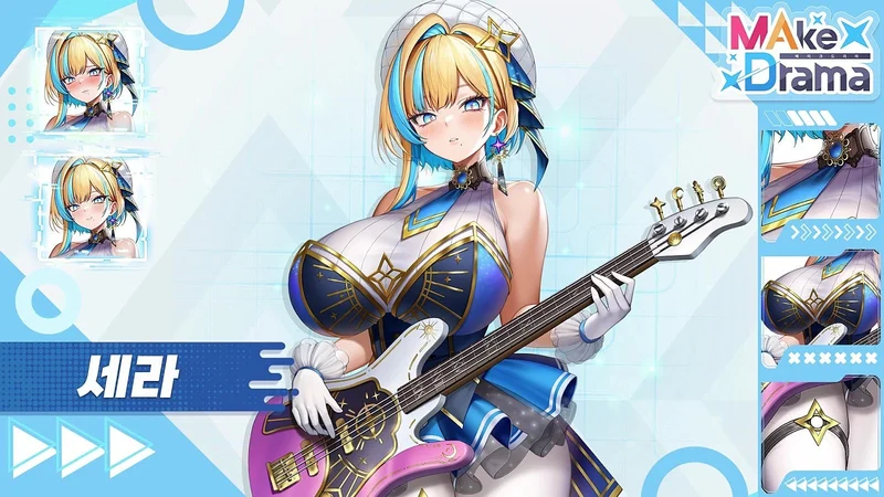 收集型RPG《Make Drama : MAD》于韩国展开Android版营运与美少女们共度浪漫时刻