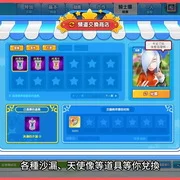 《跑Online》8人协力王怪地图「未完成的阿拉贝斯克」登场