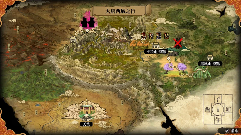 《热血西游记天竺奇谭》下周四正式登场公开各平台商品页面与最新宣传影片