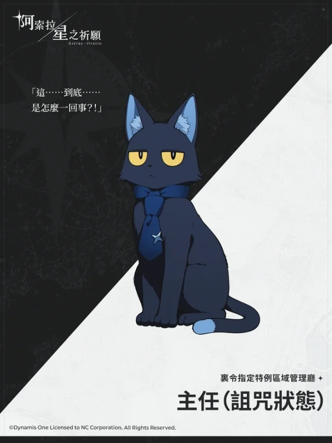 全新二次元RPG《阿索拉:星之祈愿》公开前导预告首度曝光实际游戏画面