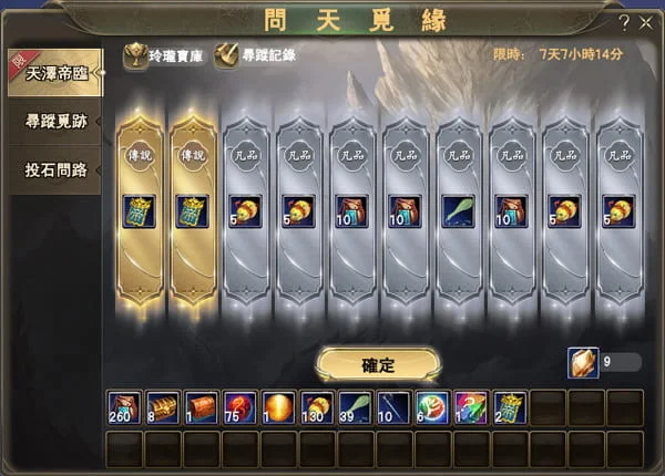 《完美世界2Online》新改版「孤锋破晓」登场开放单人副本「锁妖塔」、北陆新地图