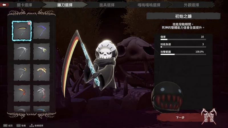 与使魔一同横扫千军!类幸存者动作游戏《死神开火2》预计6月发售