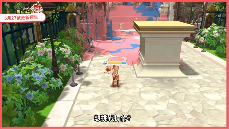 《跑Online》童话艺廊第4弹更新带来新4v4团体对抗地图「颜料冲刺」