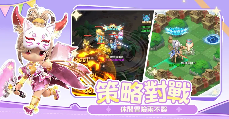 全新抓宠RPG《幻兽之旅：新纪元》正式上线自由捕捉百变幻兽