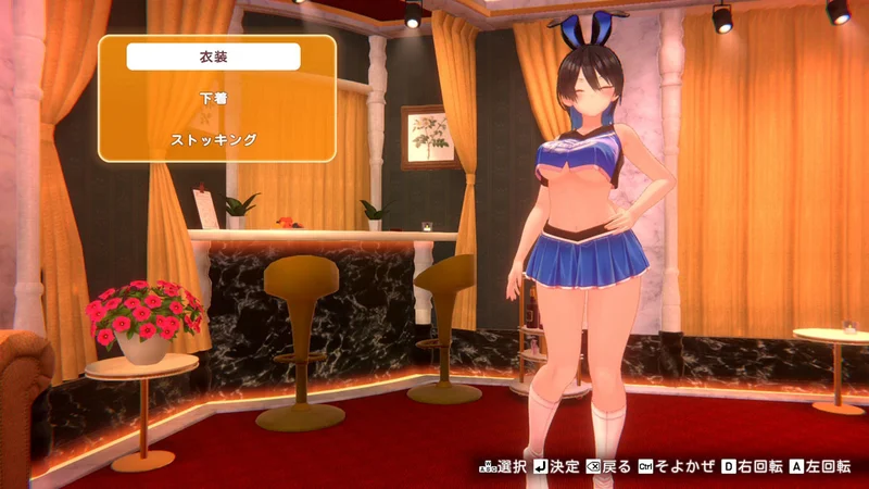 《兔兔秘密花园2》开放DLC第1弹下载带来卡拉OK新曲与多套性感服装