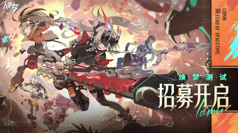 科幻3D横向动作冒险游戏《绿梦:时空之声》公开新宣传片预计7月上旬于中国展开付费测试