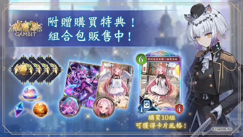 《暗影诗章：凌越世界》新卡包「诛神弑灭者」今日登场追加对战形式「指定系列」「无限制」「无禁则」