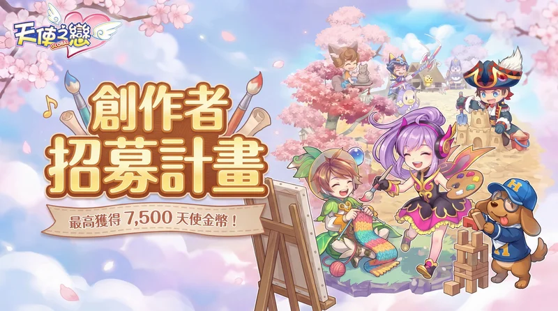 《天使之恋Online国际版》即日起展开全球删档封测体验最佳化后的系统与新功能