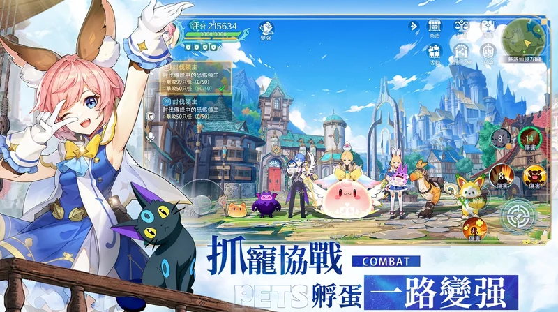 疗愈冒险MMO《初心者传说:梦境大冒险》事前预约正式启动