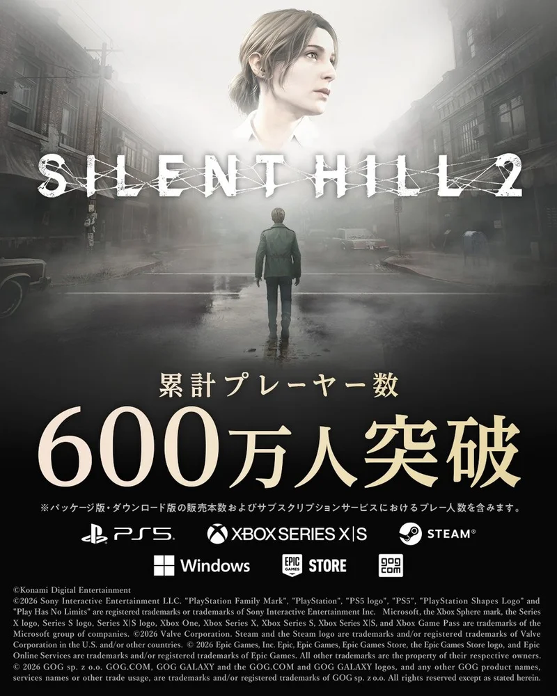 《沉默之丘f》全球出货达200万套！《沉默之丘2》重制版玩家破600万人