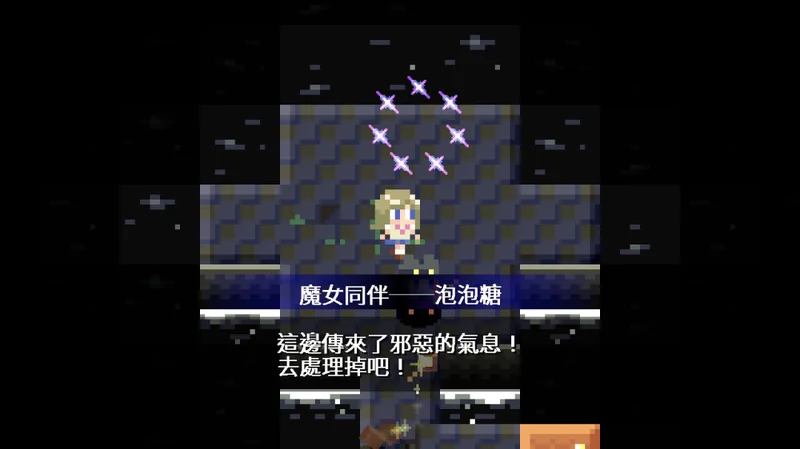 地牢「破坏」射击游戏《地牢破坏者》将于6/18登陆Nintendo Switch与行动装置