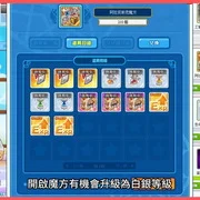 《跑Online》8人协力王怪地图「未完成的阿拉贝斯克」登场