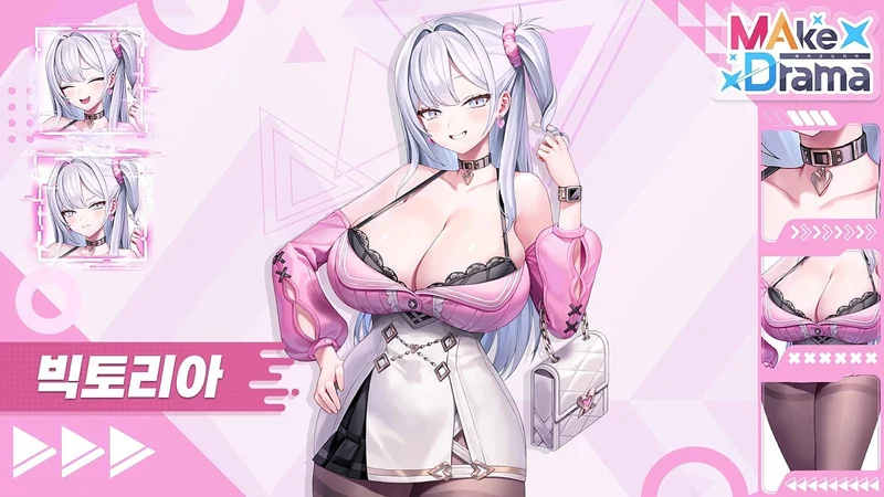 收集型RPG《Make Drama : MAD》于韩国展开Android版营运与美少女们共度浪漫时刻