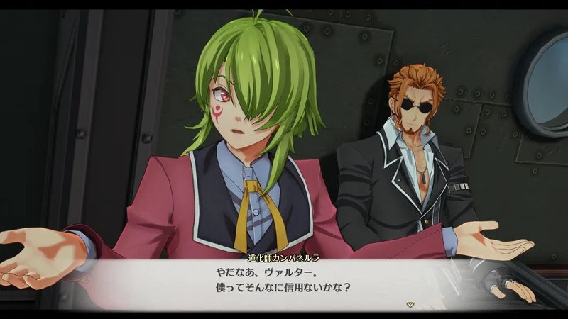 《空之轨迹the2nd》公开战斗系统及结社《噬身之蛇》登场角色相关情报