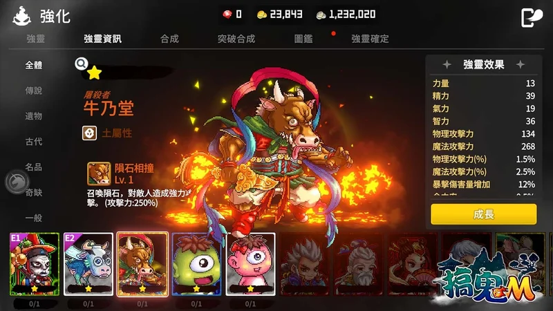 经典横向卷轴MMORPG改编《搞鬼M》确定登陆中国中国台港澳在掌中重新体验斩妖除魔的乐趣