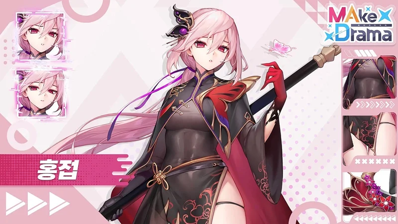 收集型RPG《Make Drama : MAD》于韩国展开Android版营运与美少女们共度浪漫时刻