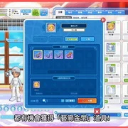 《跑Online》8人协力王怪地图「未完成的阿拉贝斯克」登场