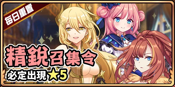 《境界之诗Tactics》开启古老神国传说篇章全新英雄「境界的守护者．希娜」登场